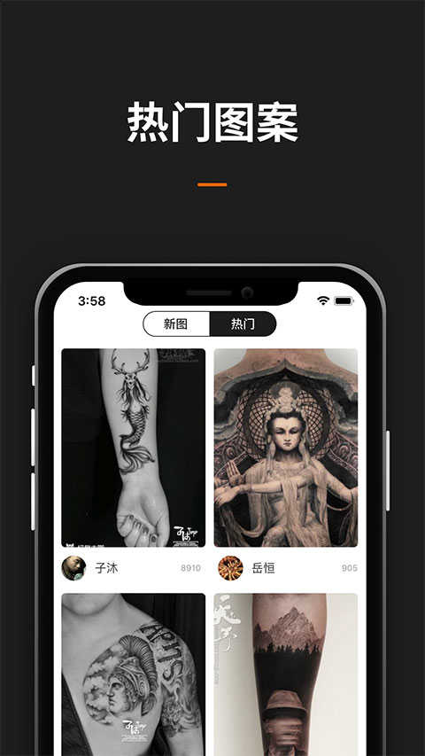 紋身應用app推薦下載(紋身應用app推薦下載蘋果)下載