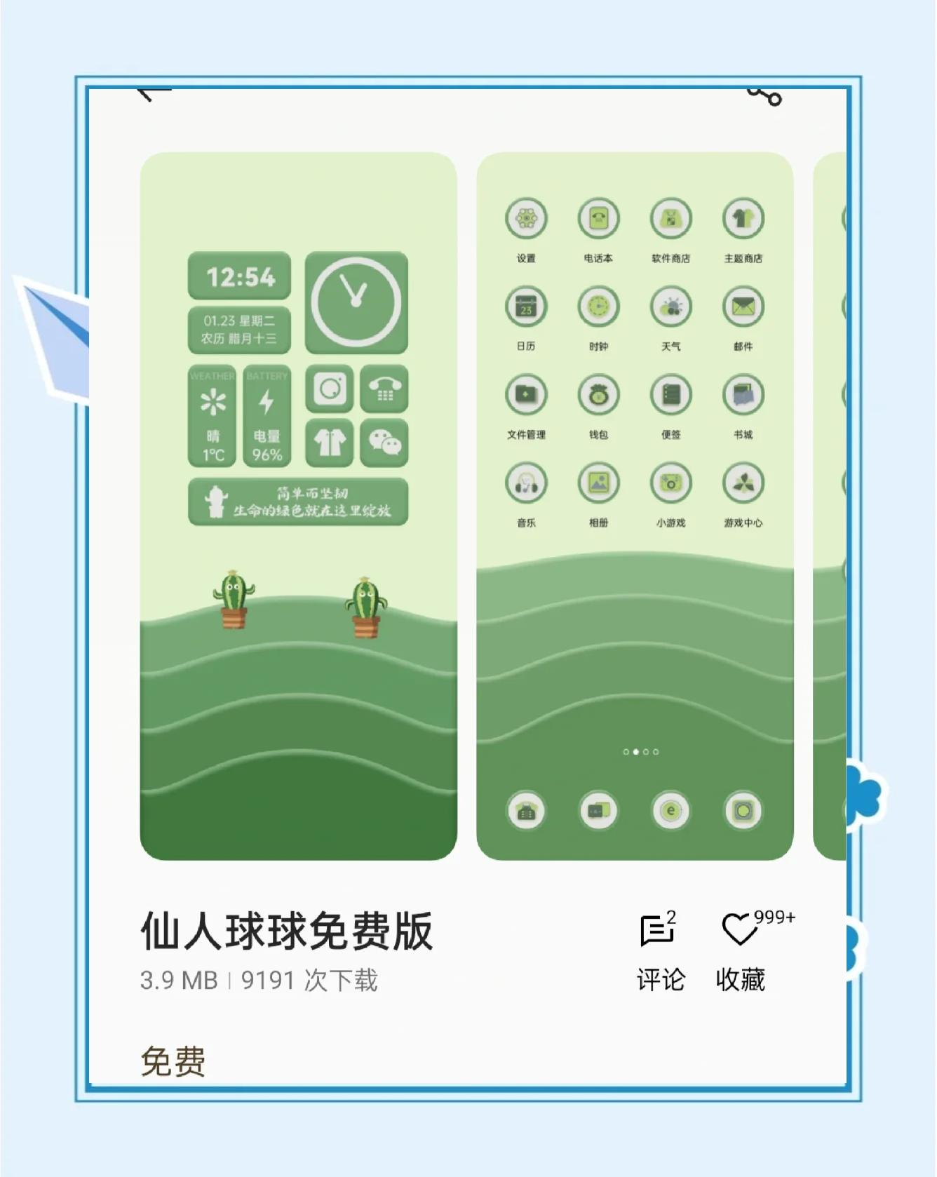 如何下載oppo的應用商城(oppo怎么下載appstore)下載