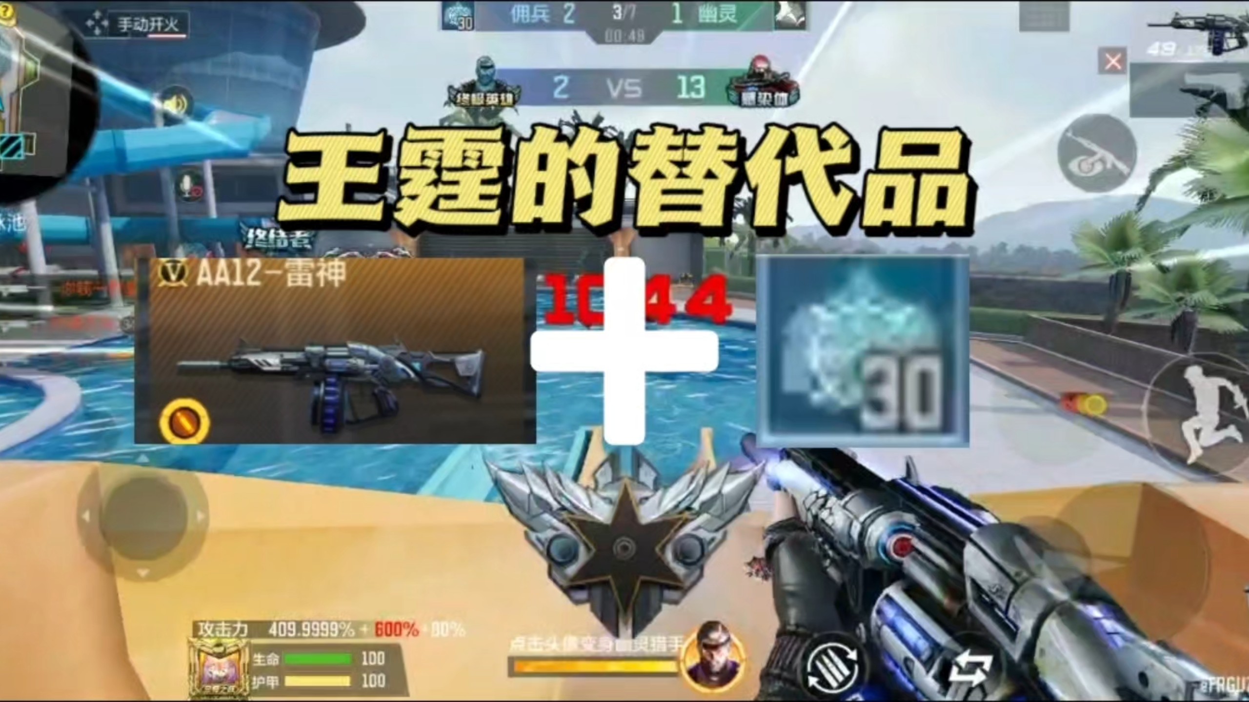 cf手游aa12(cf手游aa12火藥)下載