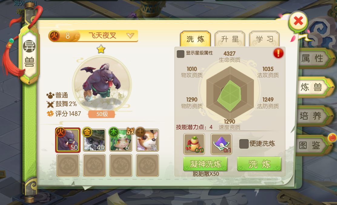 異獸培養(yǎng)手游推薦攻略圖(異獸培養(yǎng)手游推薦攻略圖文)下載