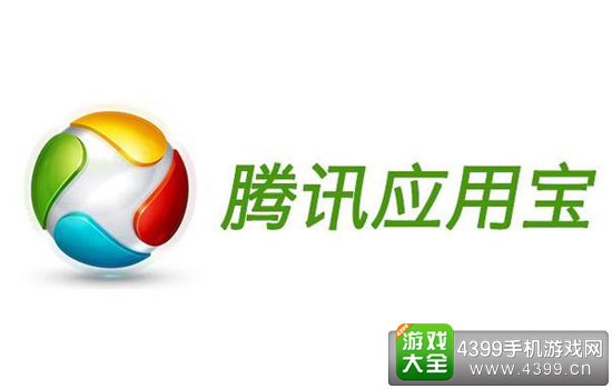 應用寶下載安裝到哪里(應用寶下載安裝到手機上安裝)下載