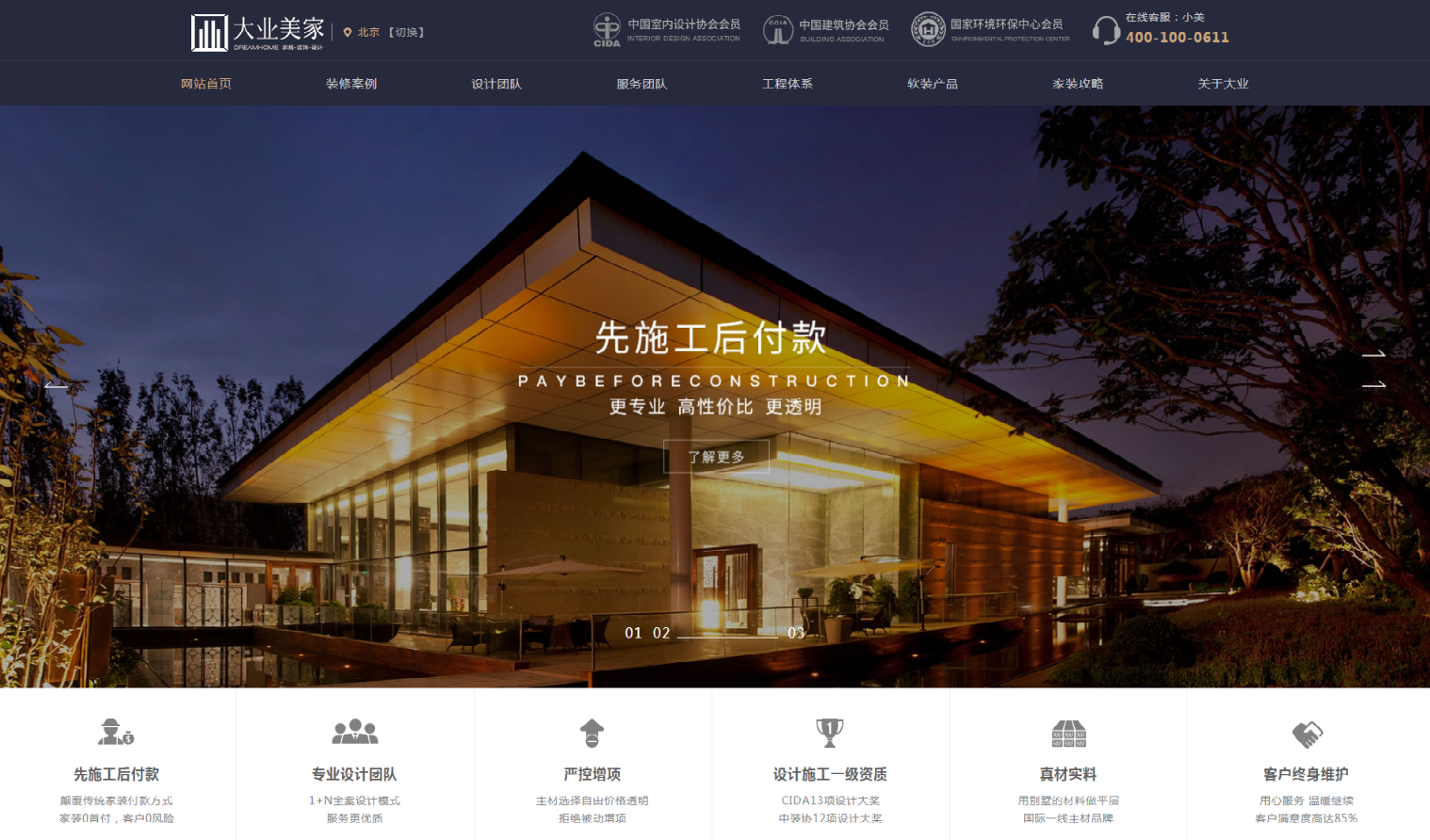 科技資訊自媒體公司(十大科技自媒體)下載