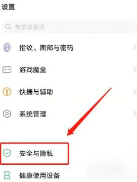 手機(jī)不安全應(yīng)用怎么下載(不安全軟件下載到手機(jī)會(huì)怎么樣)下載