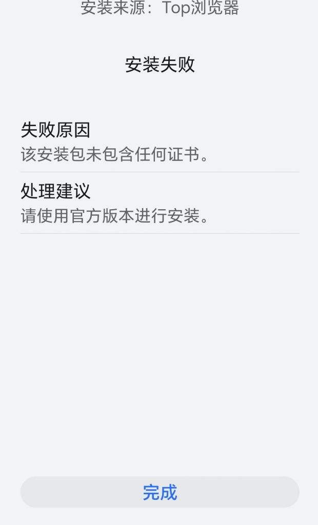 下載應用美篇怎么下載不了(下載的美篇軟件打不開怎么辦)下載