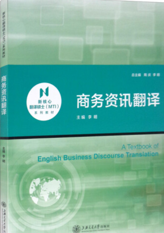 資訊科技翻譯英文名字(資訊科技翻譯英文名字怎么寫)下載