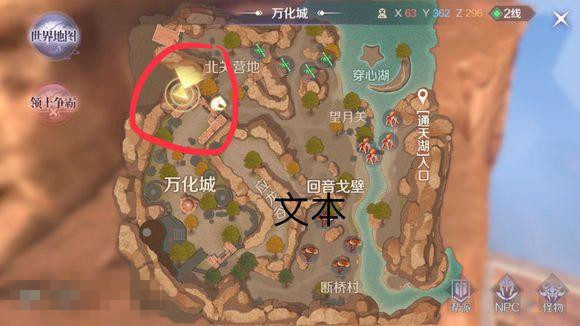 穿越手游哮天任務(wù)攻略(cf手游哮天活動期間通關(guān)第10層)下載