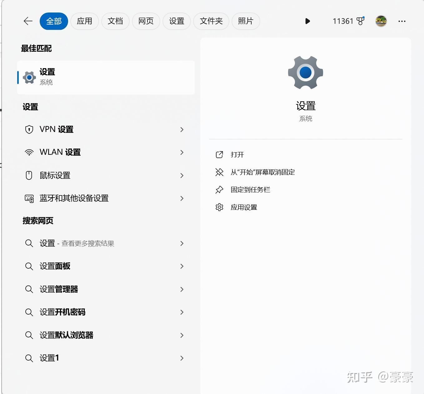 微軟應用商店下載路勁(微軟商店下載的應用安裝在哪)下載