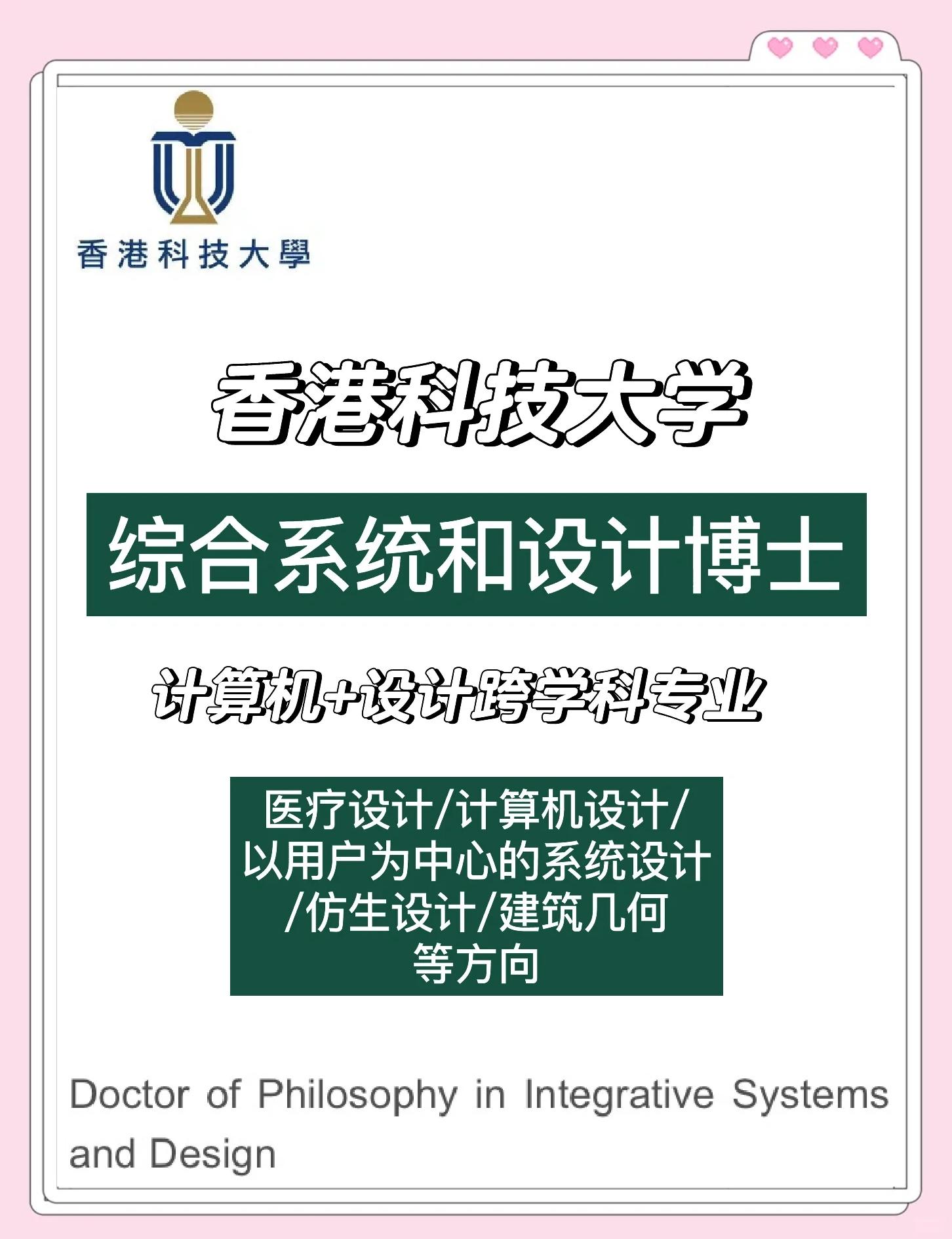 香港大學多媒體資訊科技(香港大學多媒體資訊科技碩士)下載