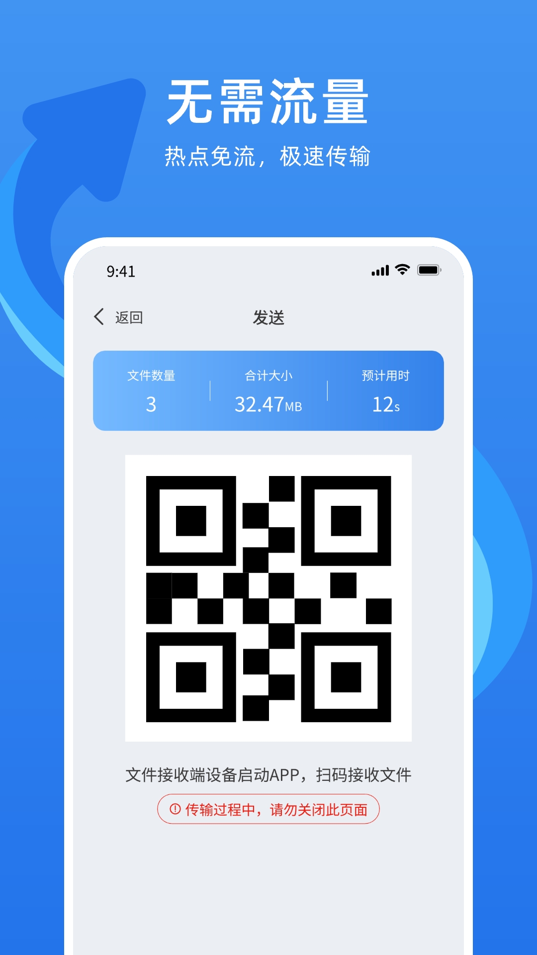 換機助手應用市場下載(換機助手應用市場下載安裝)下載