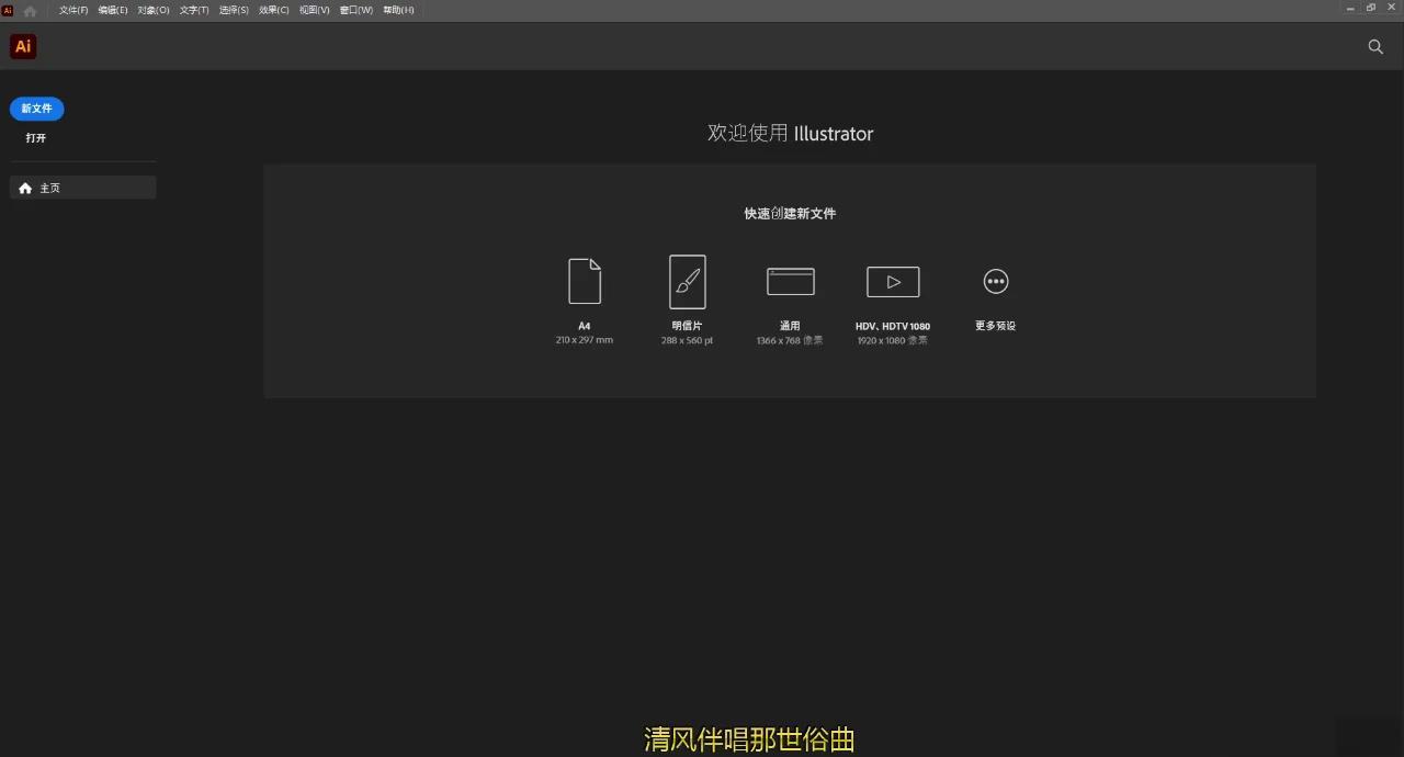 多媒體應(yīng)用軟件下載(多媒體應(yīng)用軟件有哪些?)下載
