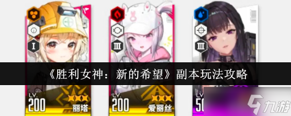 安卓手游女神攻略(女神攻略任務手溫婉)下載