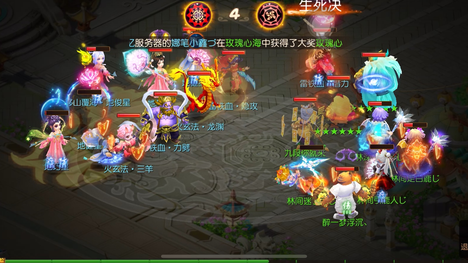夢幻手游耐攻(夢幻手游耐攻寶寶需要什么技能)下載