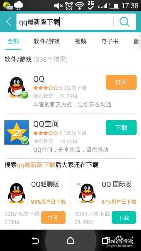 隱藏殼子應(yīng)用下載安裝(隱藏應(yīng)用app免費下載)下載