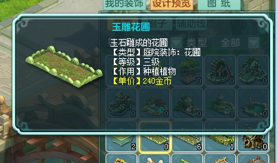神武手游葉子豬(神武手游葉子豬答題)下載