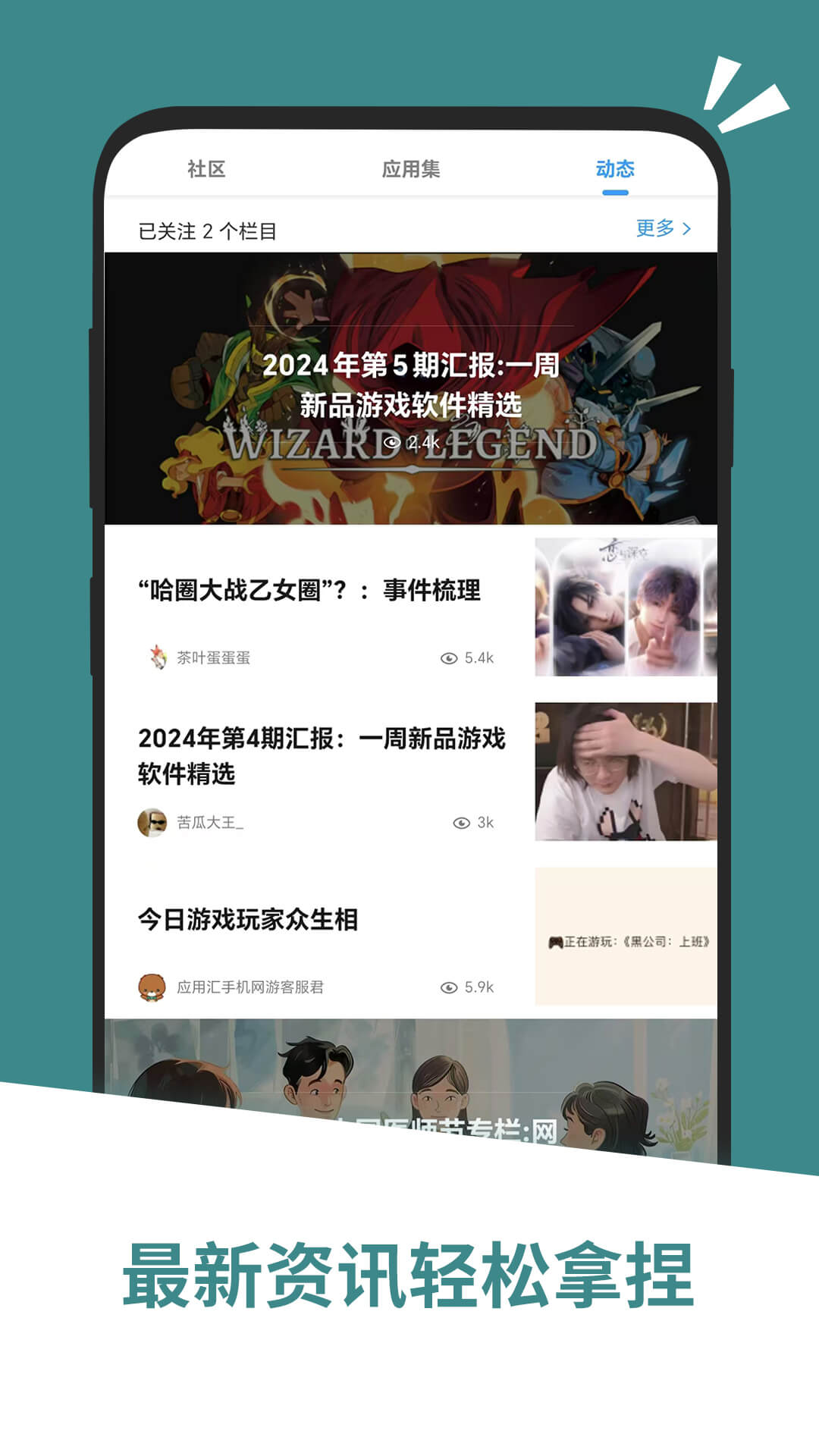 應(yīng)用匯安下載(應(yīng)用匯安卓版下載)下載