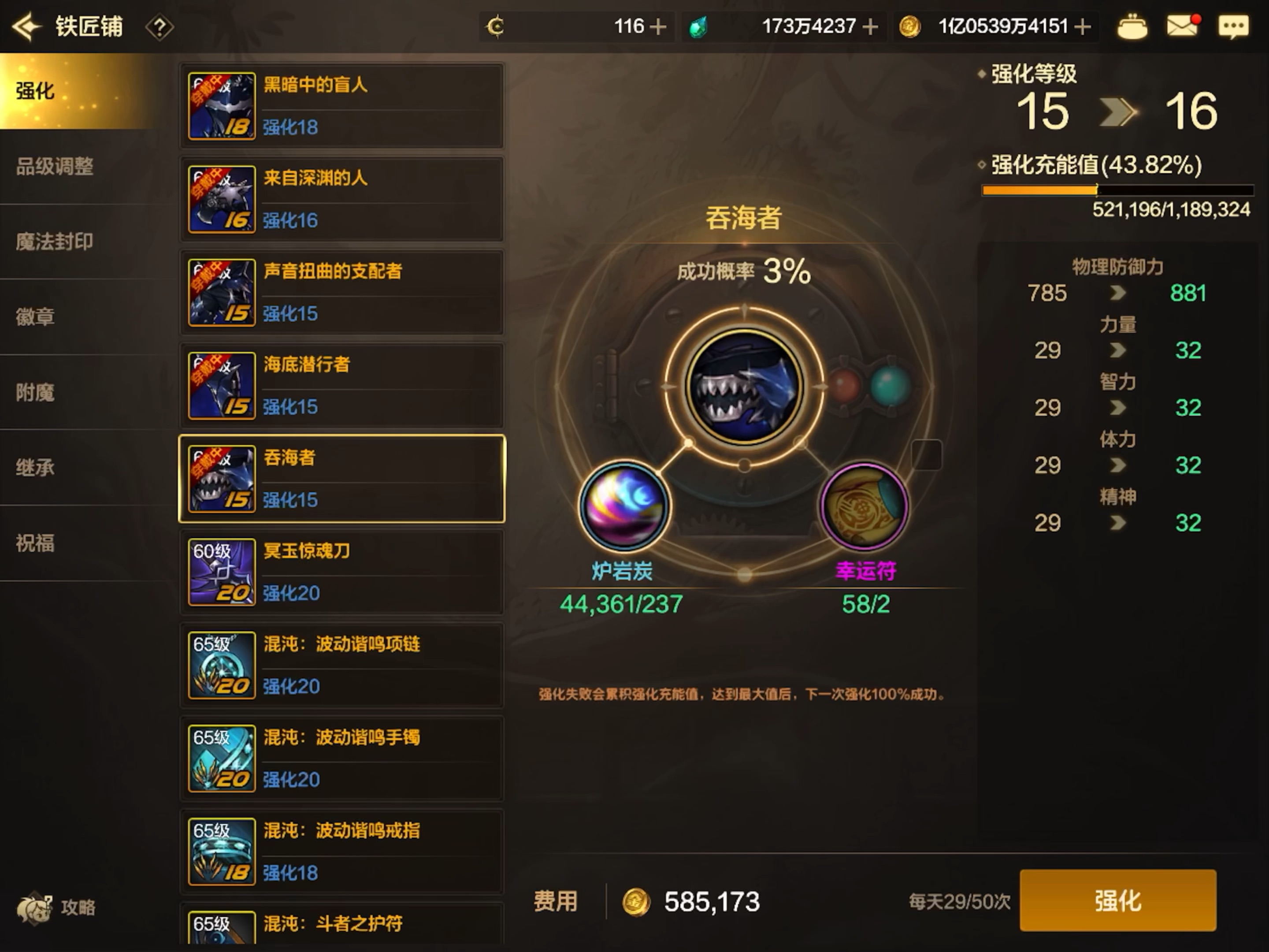 dnf手游測試資格(地下城手游測試服資格申請)下載