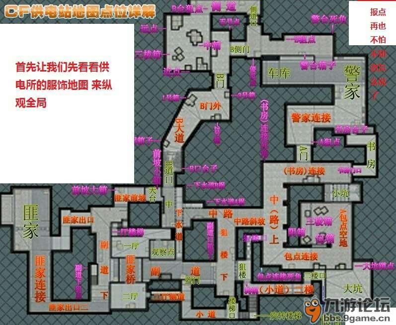 手游爆破走位(爆破模式的手游)下載