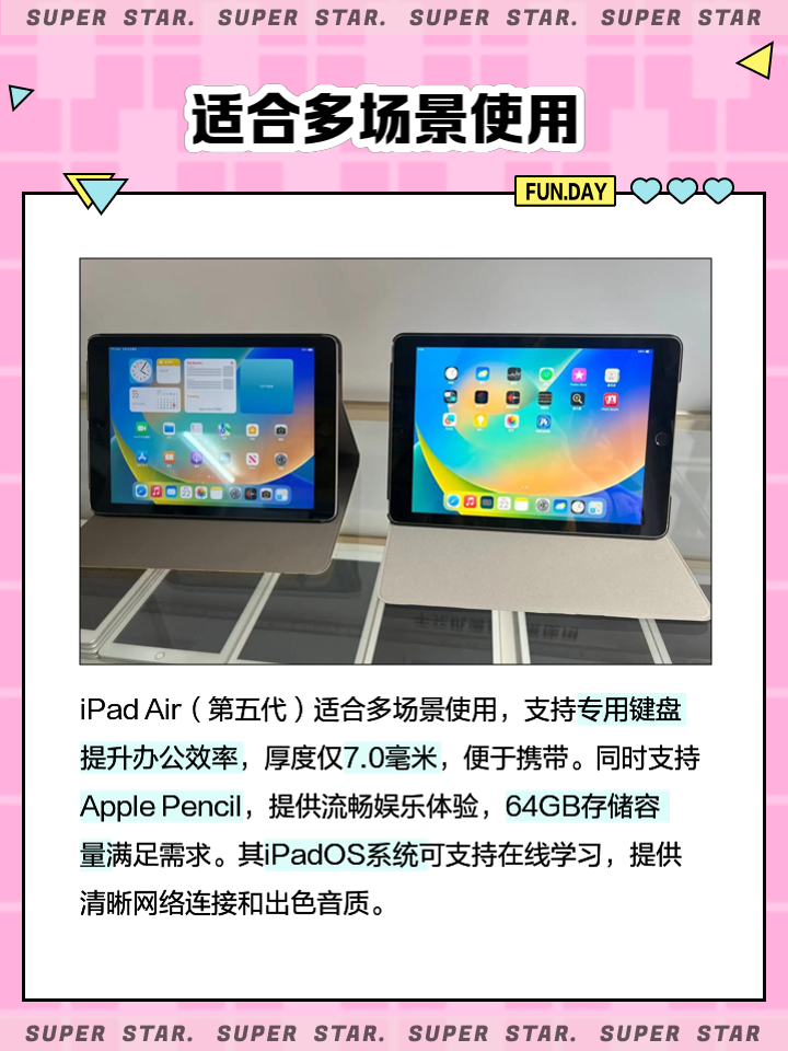 蘋果五代下載應用(蘋果5手機下載軟件)下載
