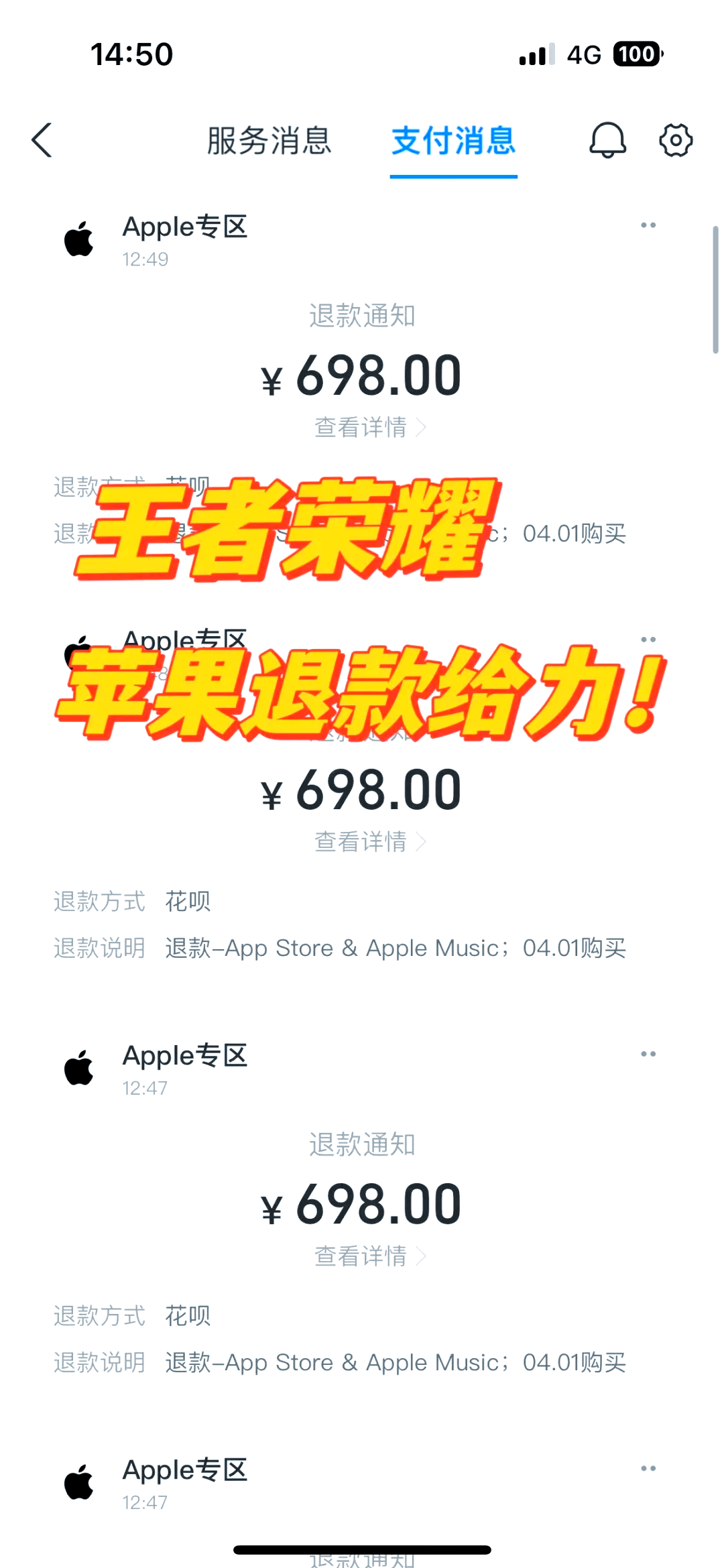 彈彈堂手游蘋果退款(彈彈堂手游蘋果可以轉安卓嗎)下載