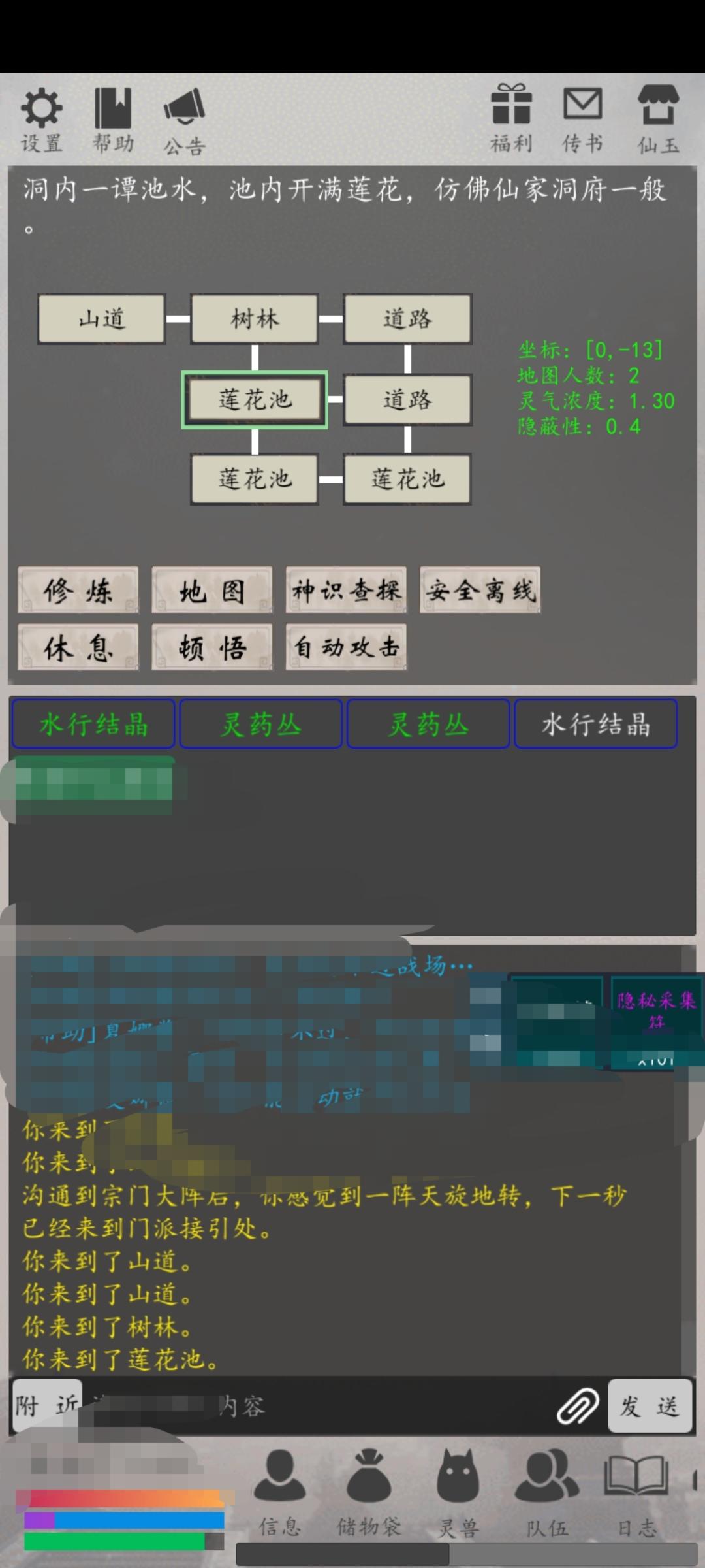 手游傳奇挖礦攻略(傳奇手游挖礦的鋤頭上哪買)下載