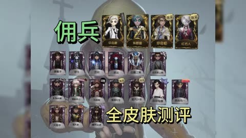 手游傭兵攻略(傭兵陣容怎么玩)下載