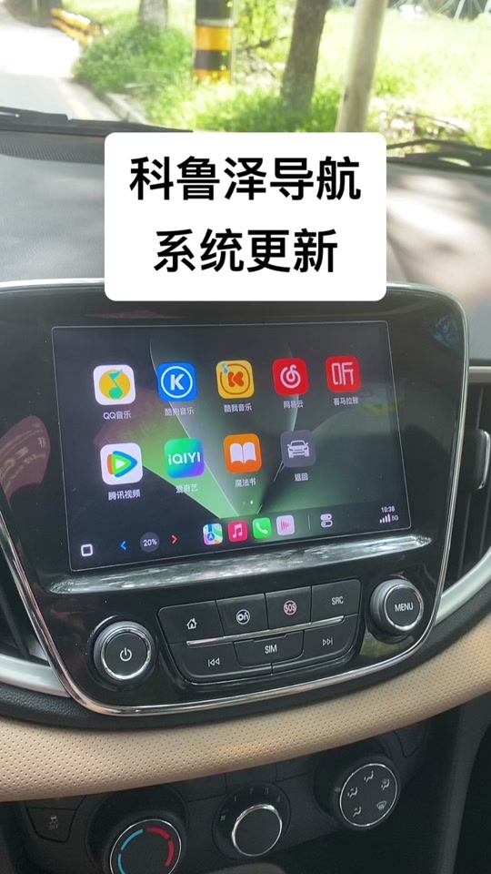科魯澤車機下載應用(科魯澤車機安裝app)下載