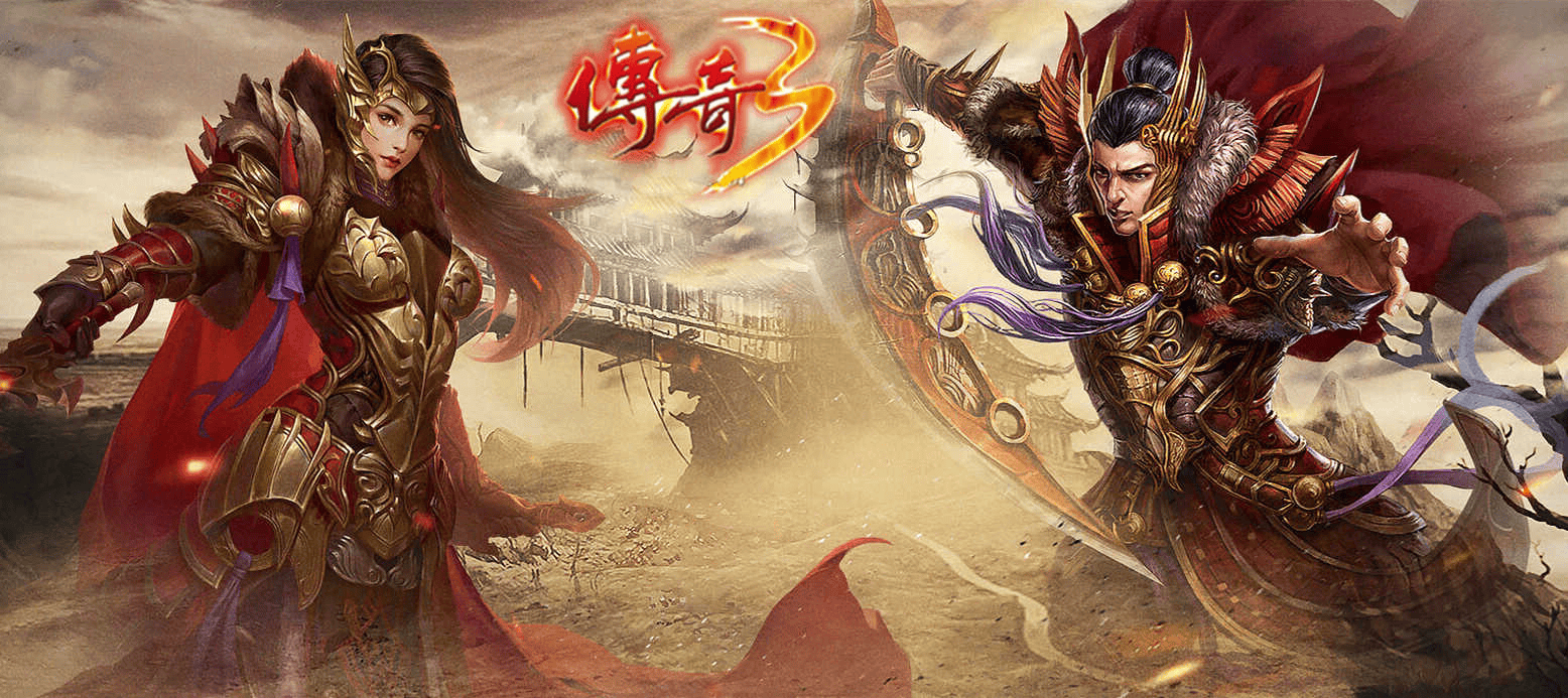 傳奇手游破解版(傳奇手游破解版ios)下載