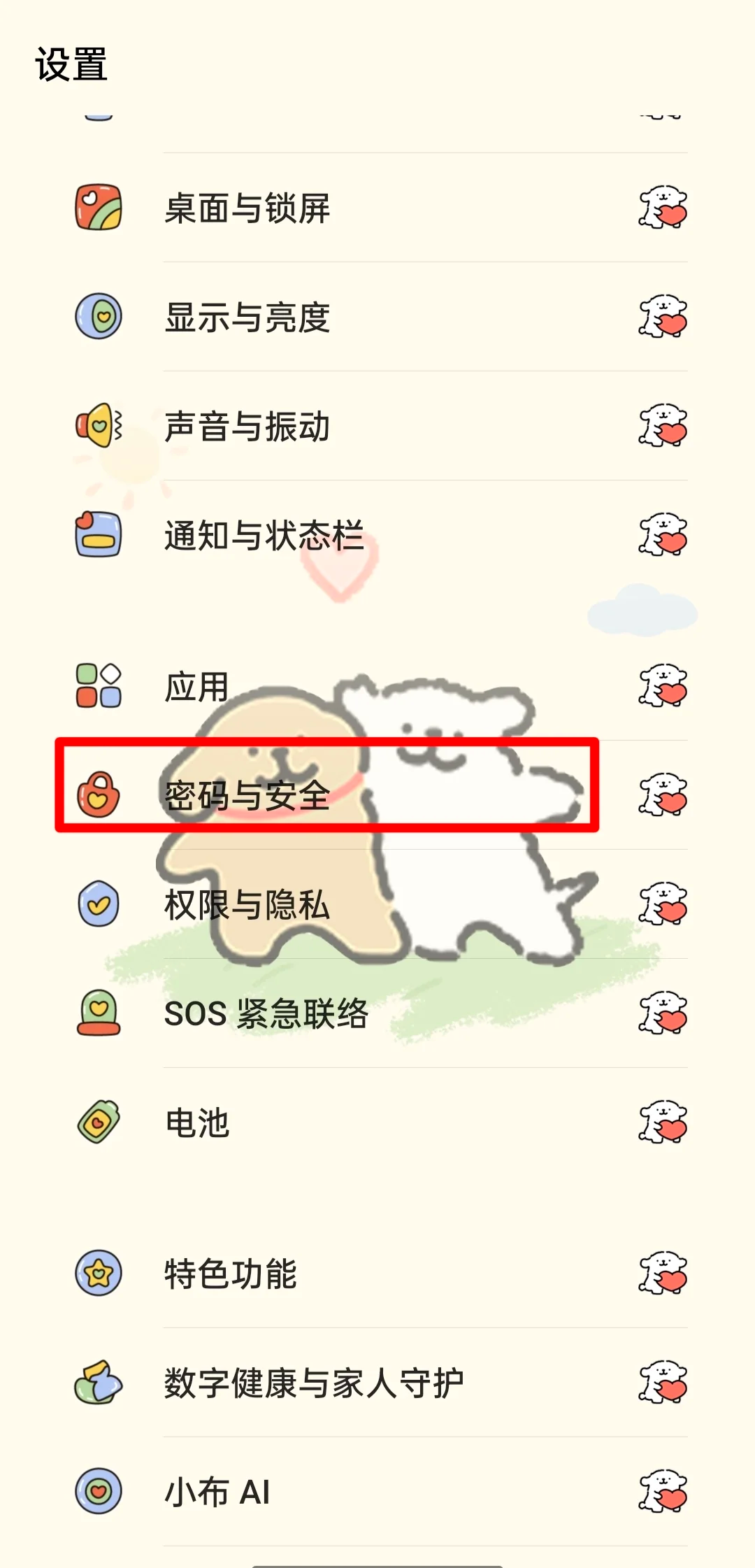 手機(jī)下載應(yīng)用程序在哪(手機(jī)下載應(yīng)用程序在哪?)下載