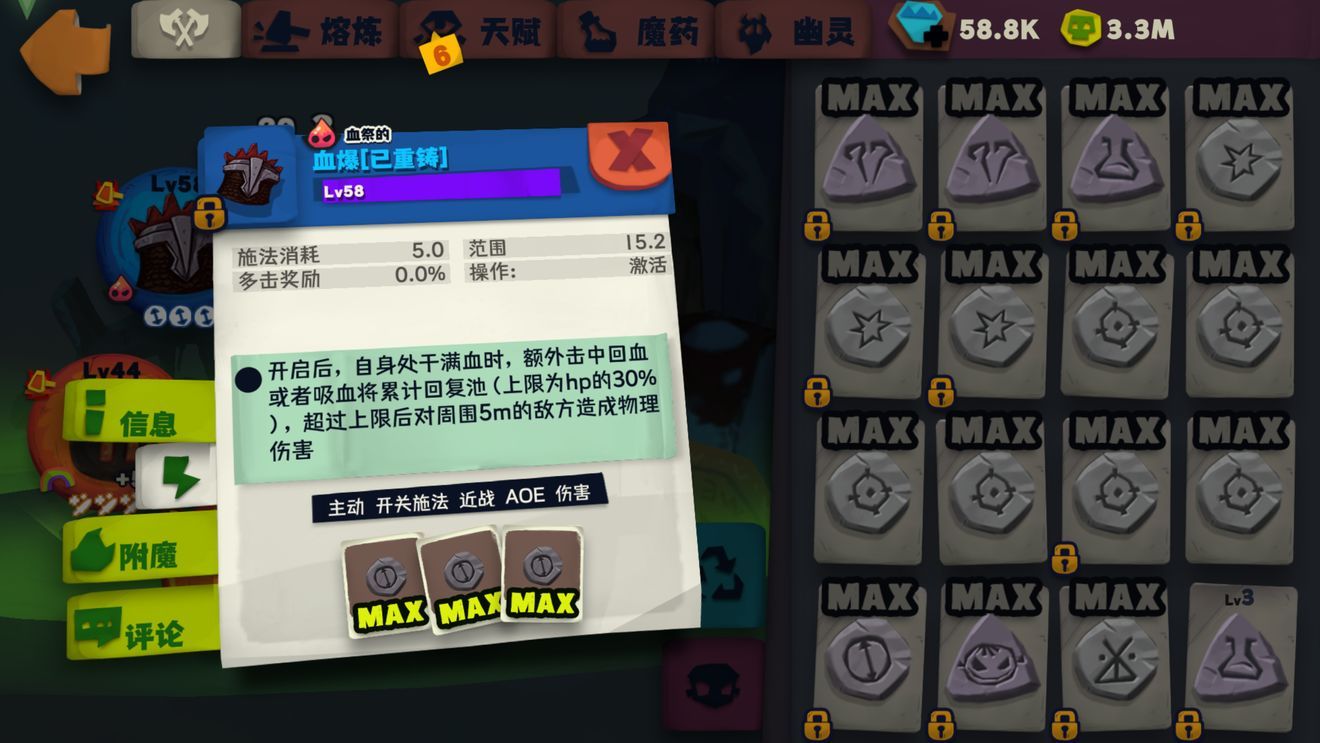 鬼血之流手游視頻攻略(鬼血之流手游視頻攻略第一章)下載