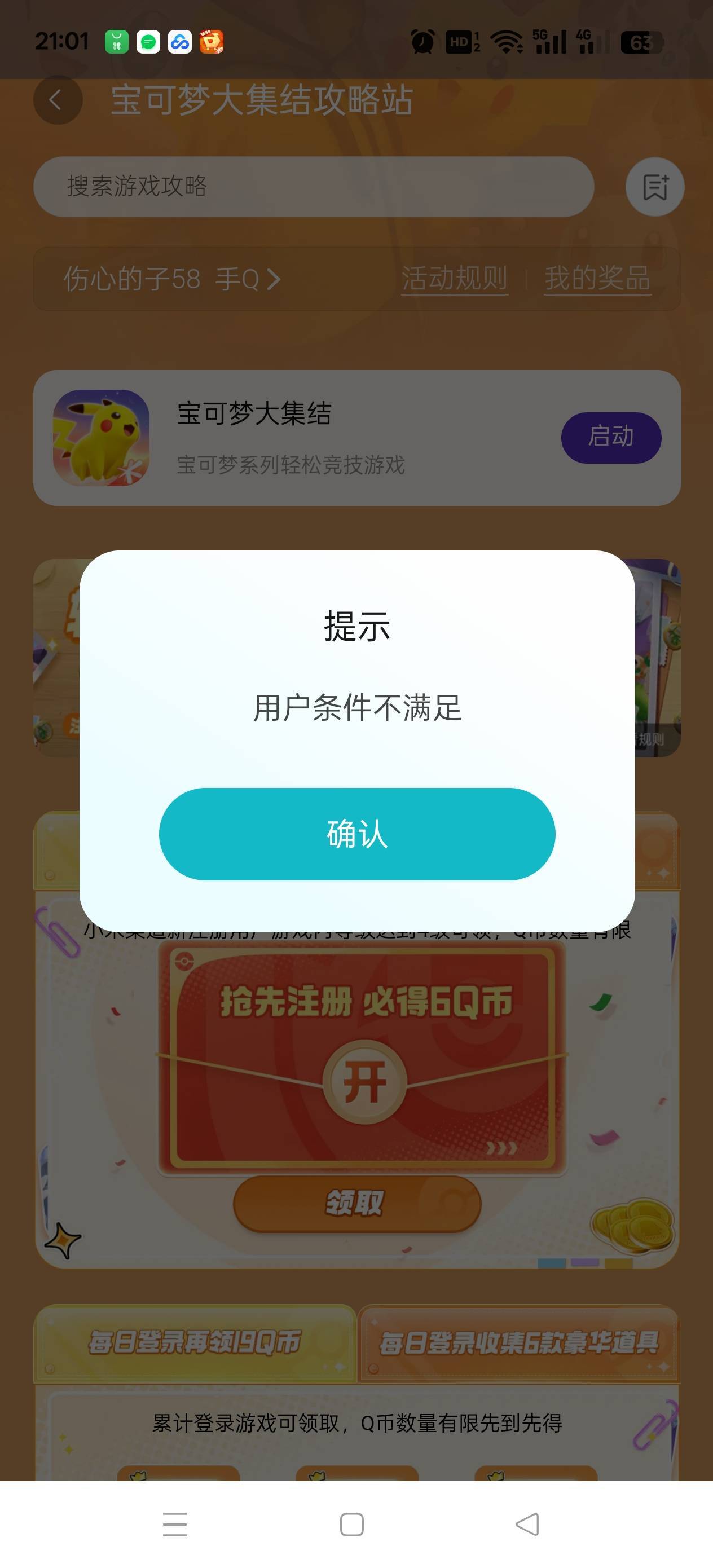 應用寶下載包(應用寶下載安裝包)下載