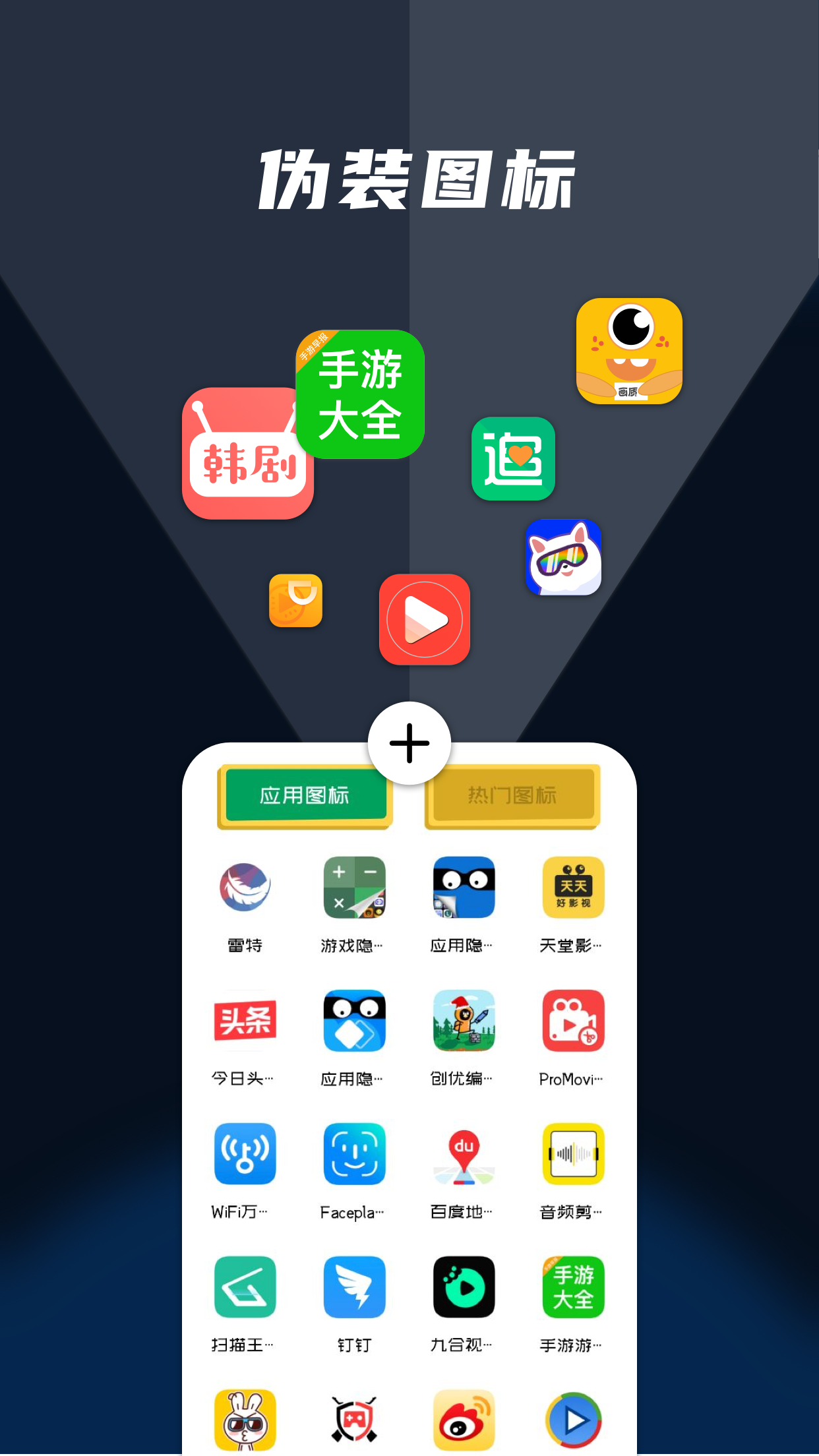 應用寶下載包(應用寶下載安裝包)下載