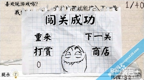 電視手游攻略(電視游戲玩法200問)下載