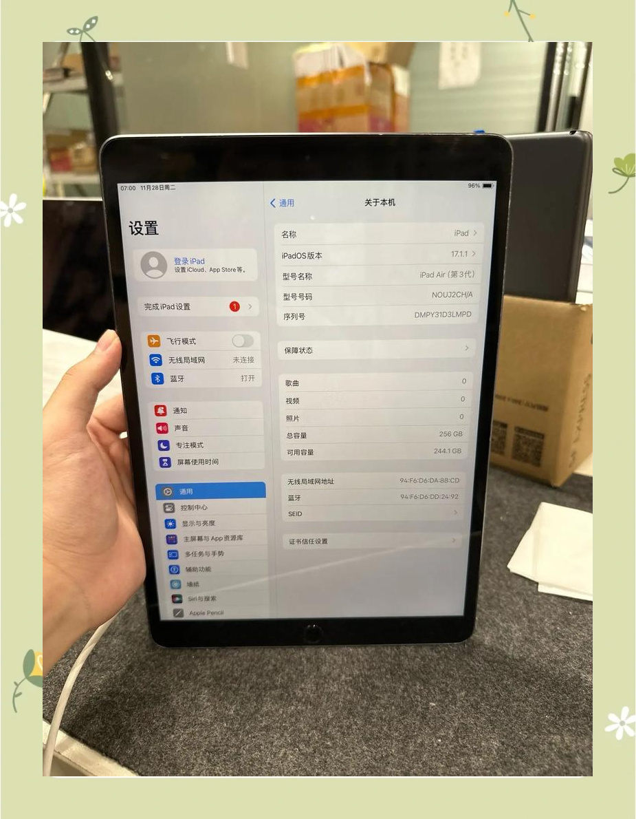 ipadair3無法下載應(yīng)用(ipad3顯示無法下載應(yīng)用,怎么辦?)下載