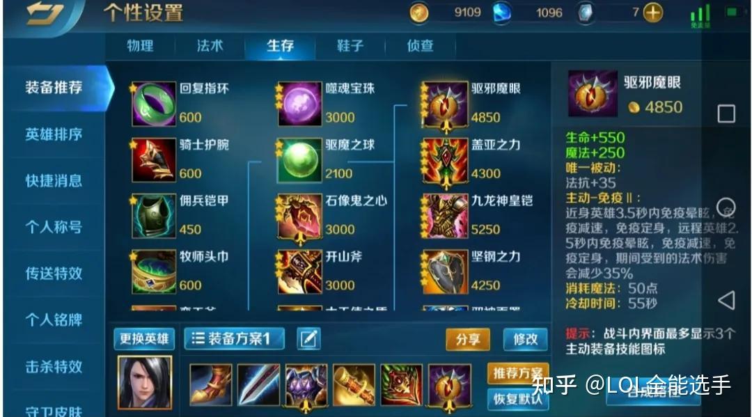 聯(lián)盟手游節(jié)奏玩法攻略(聯(lián)盟手游節(jié)奏玩法攻略視頻)下載
