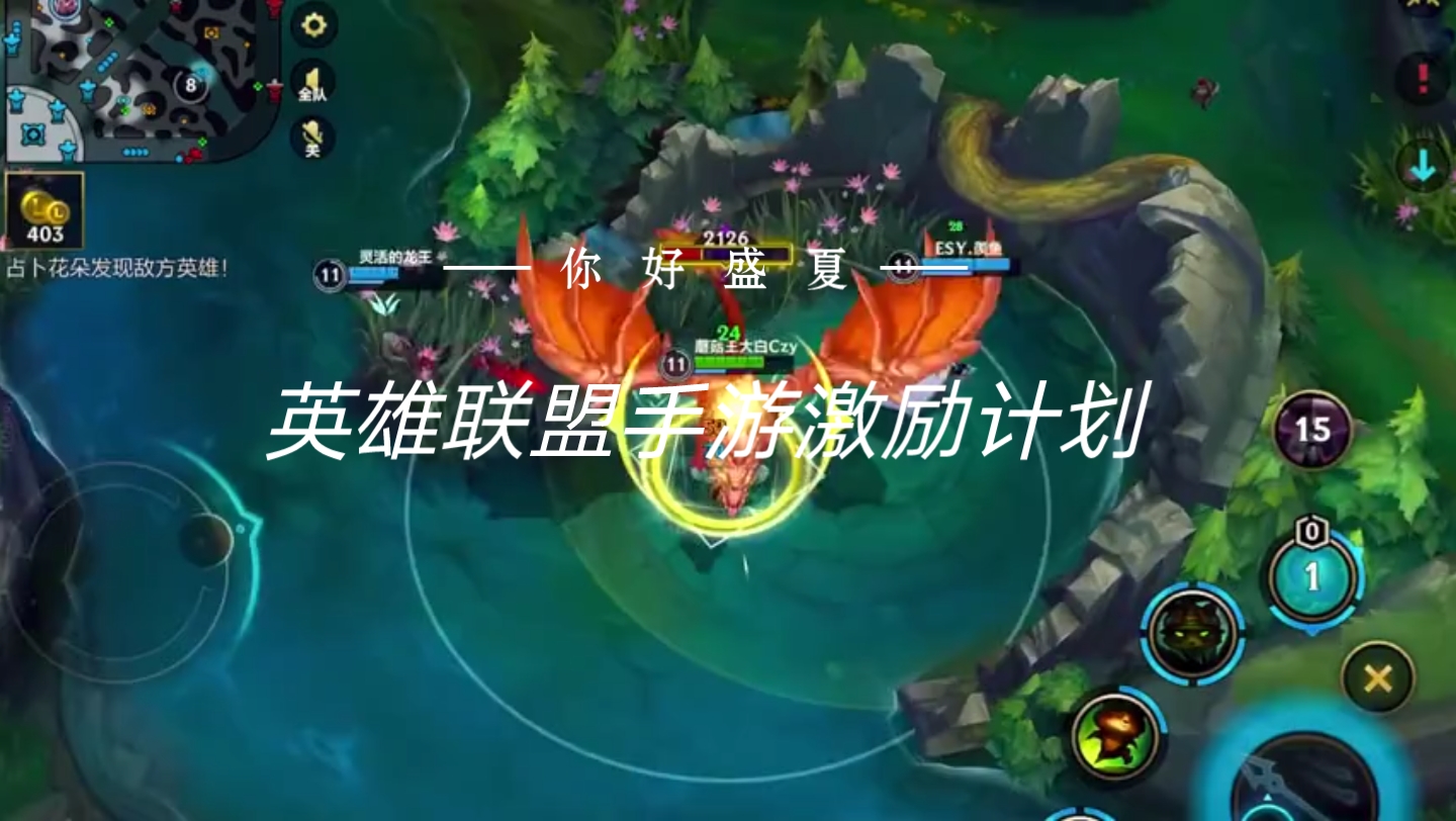 聯(lián)盟手游節(jié)奏玩法攻略(聯(lián)盟手游節(jié)奏玩法攻略視頻)下載