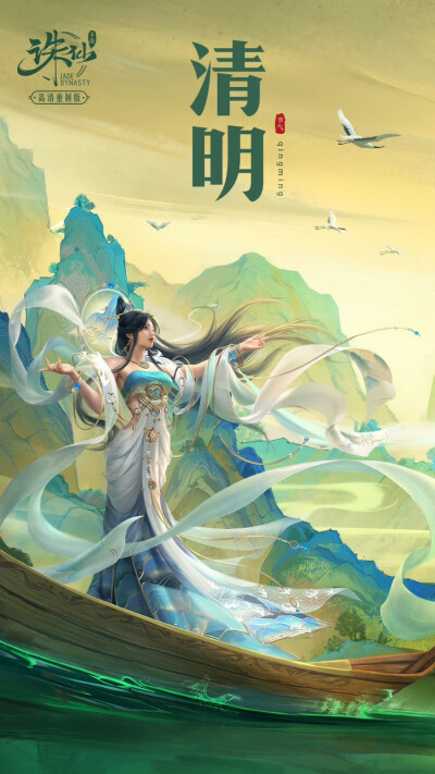 誅仙手游錄歌(誅仙手游鸚鵡錄音)下載