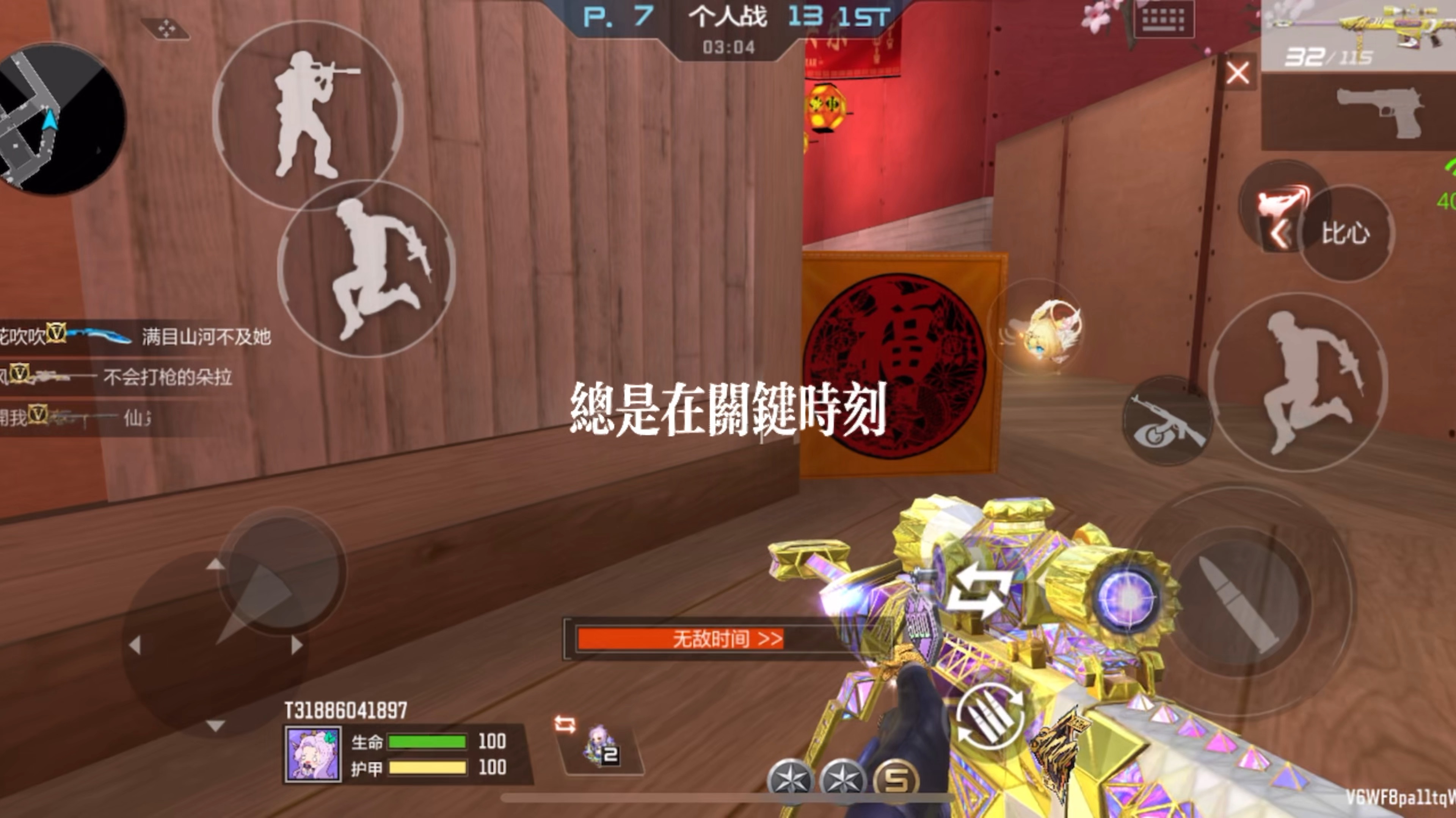 cf手游狙(cf手游狙擊怎么打的準(zhǔn))下載