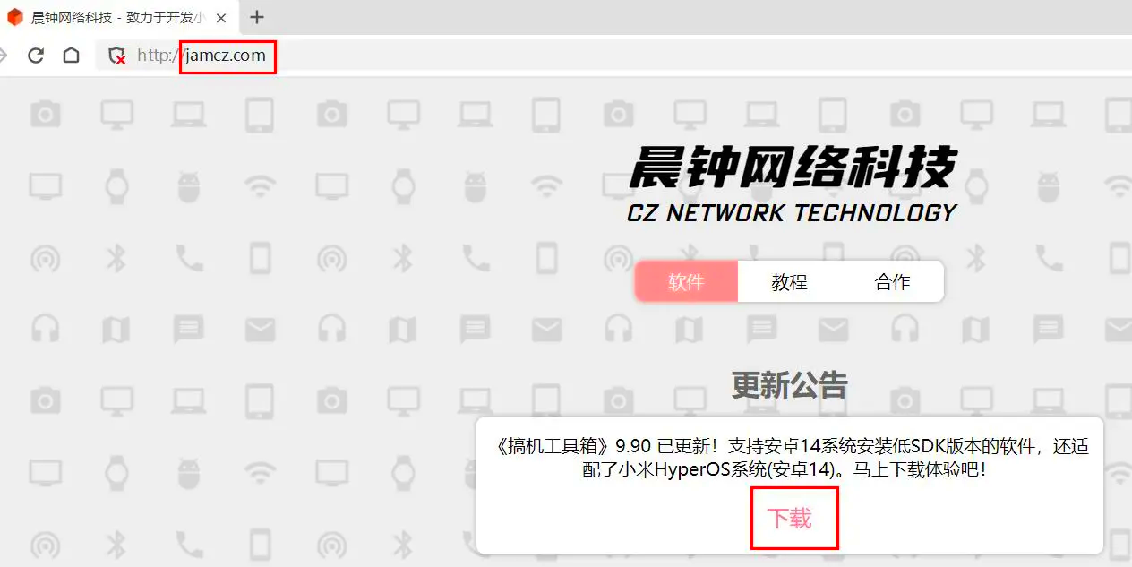 小米快應用中心下載(小米快應用中心下載安裝)下載