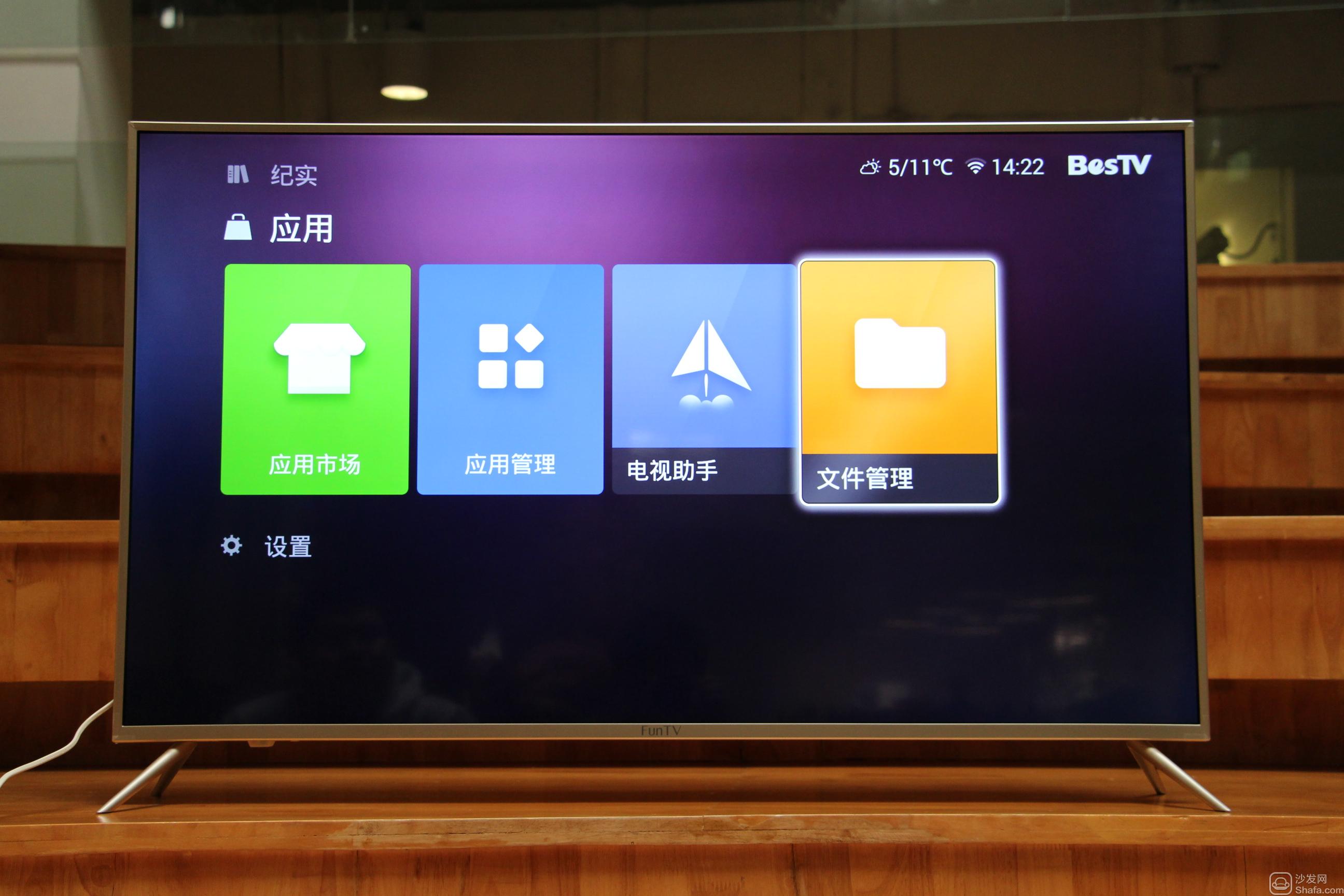 允許下載應用所有來源(下載軟件出現允許此應用對你的設備進行更改嗎)下載