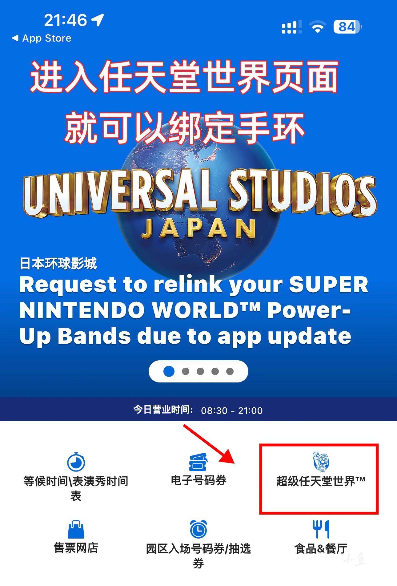 日本的應用商店在哪下載(日本應用商店有什么好玩的)下載