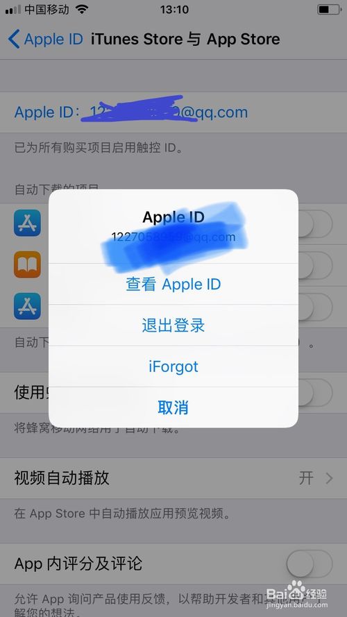 如何查以前下載應(yīng)用記錄(如何查以前下載應(yīng)用記錄的軟件)下載