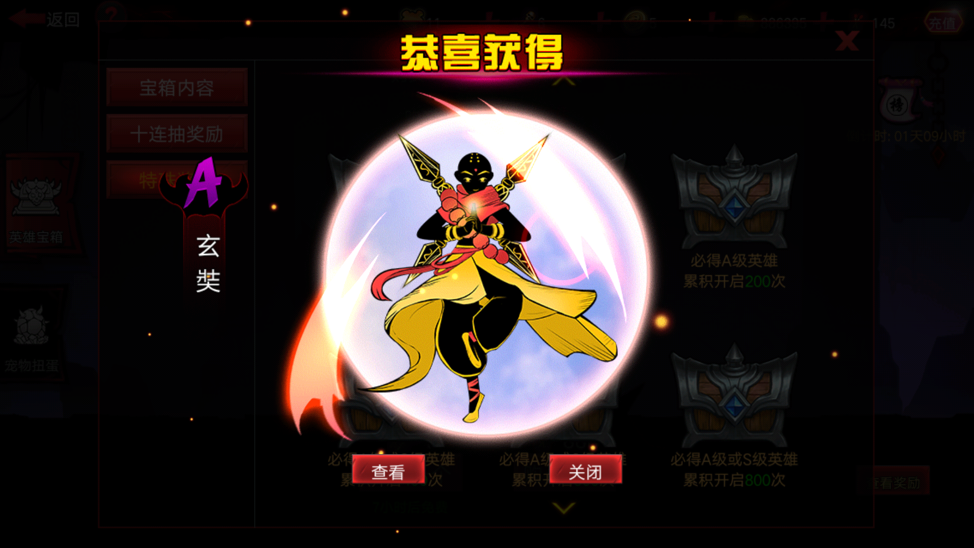 手游完美女友攻略(完美女友怎么提高好感度)下載