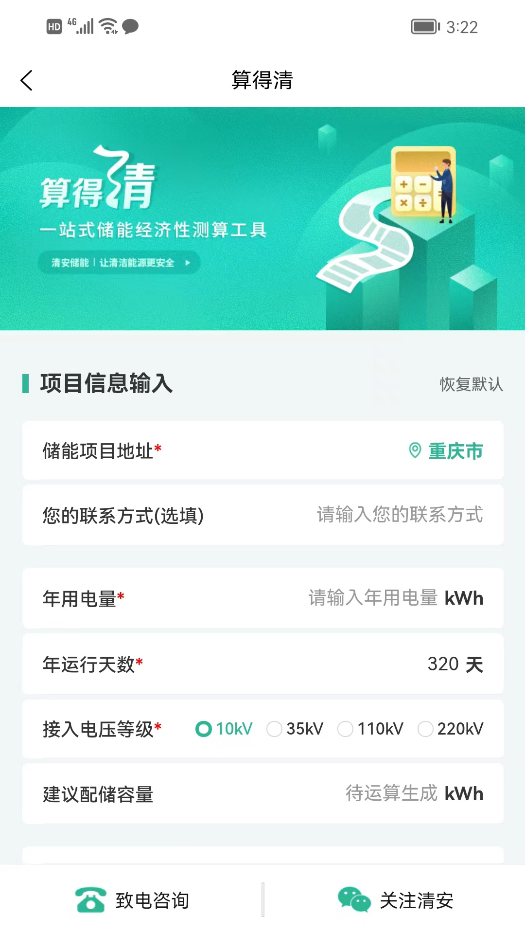 移動下載應用的app(中國移動的手機應用下載后找不到)下載