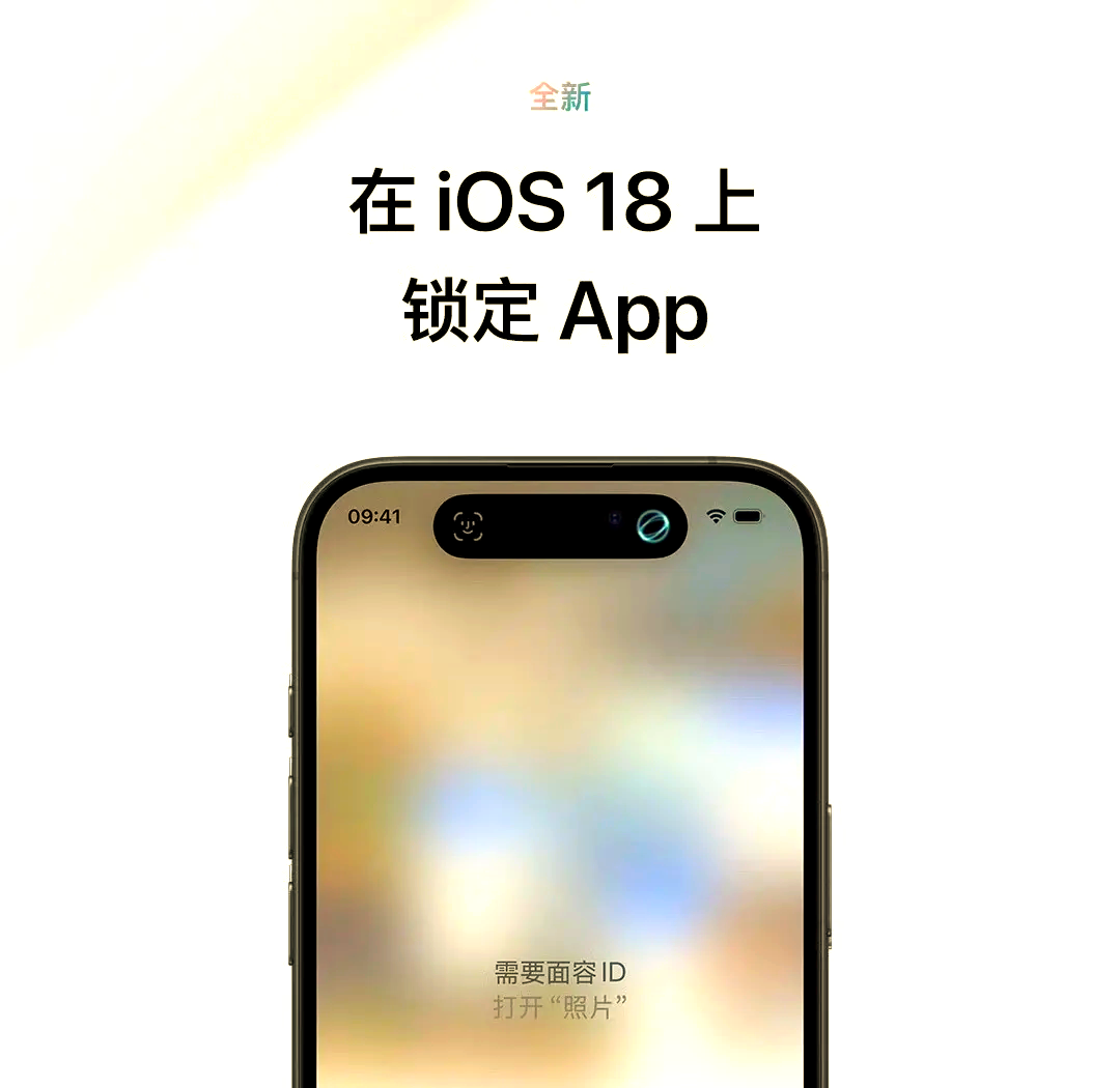 應用鎖定軟件下載(應用鎖定軟件下載安裝)下載