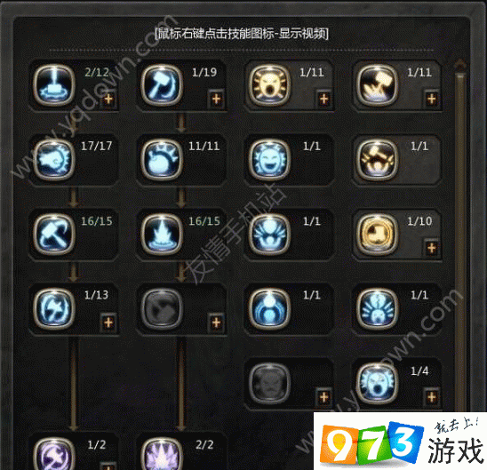 掘之山手游攻略(掘之山手游攻略最新)下載