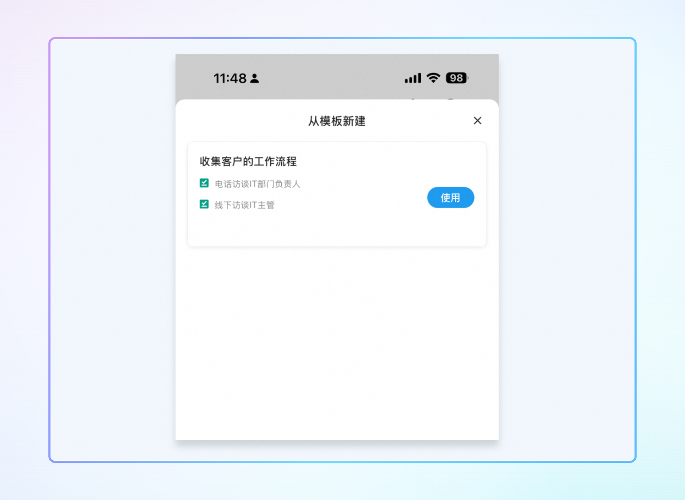 下載應用釘釘怎么下載(下載應用釘釘怎么下載安裝)下載