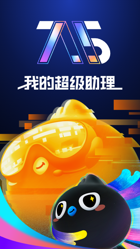 下載應用釘釘怎么下載(下載應用釘釘怎么下載安裝)下載