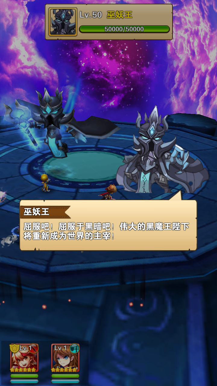 ro手游蘇醒(仙境傳說蘇醒魔咒攻略)下載