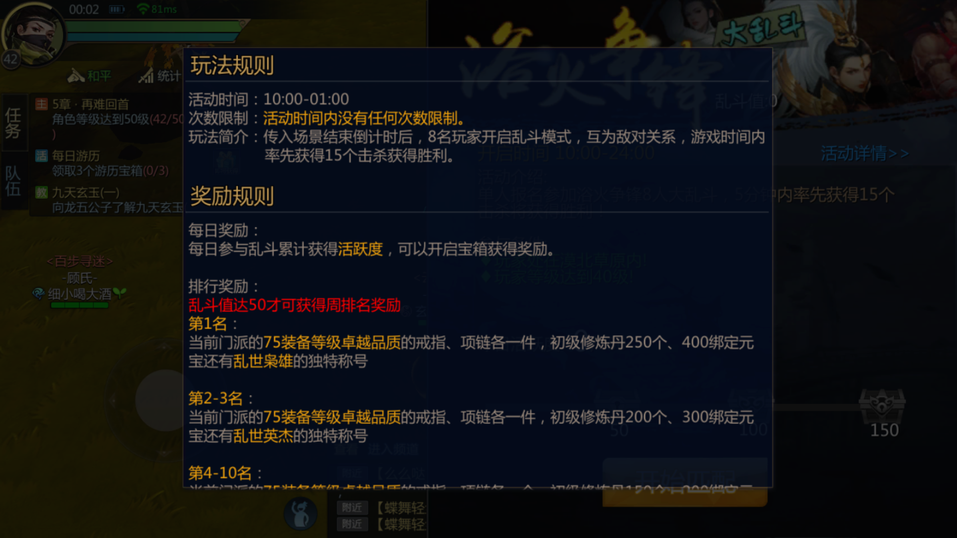 劍俠世界4手游掛機攻略(劍俠世界端游14門派技能展示)下載