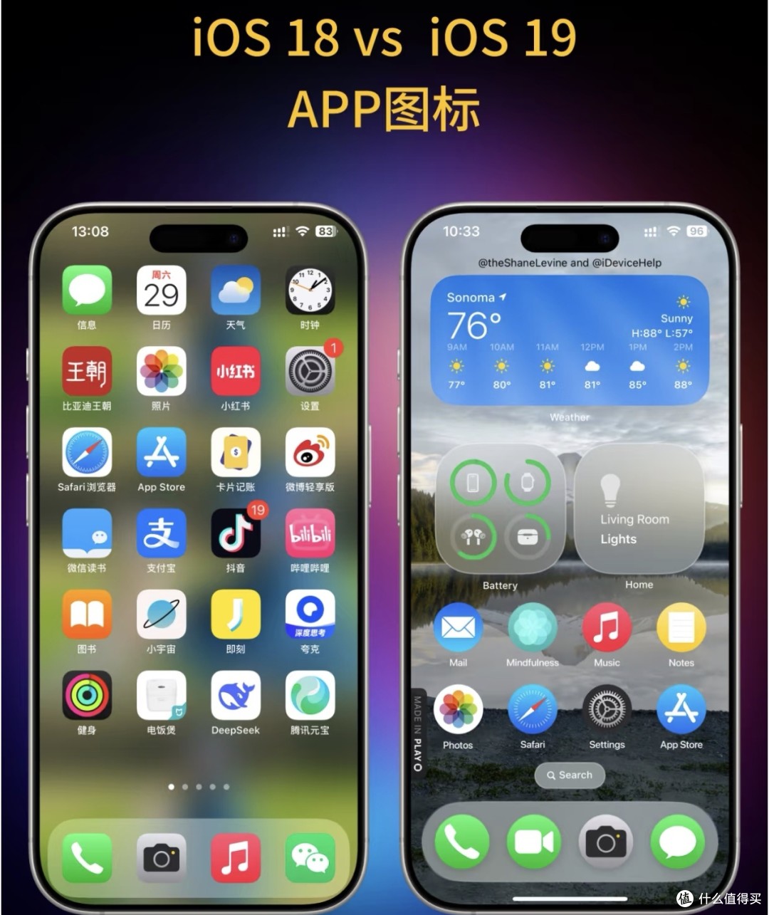 ips下載應用(ipswme下載完用手機如何安裝)下載